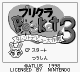 Purikura Pocket 3 title screen for GameBoy